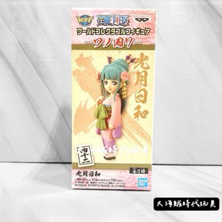 代理版 全新 光月 日和 航海王 景品 WCF 海賊王 和之國 VOL.7 人相書 四十二 小紫 花魁 鬼島 御田 公仔
