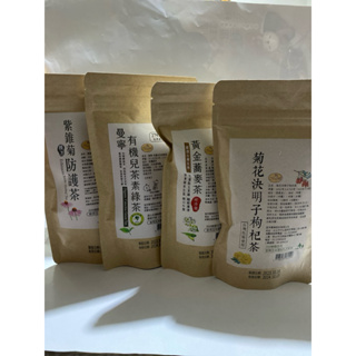 降👏曼寧菊花決明子枸杞/黃金蕎麥/紫錐菊防護/多重送🎁/10-15茶包/袋