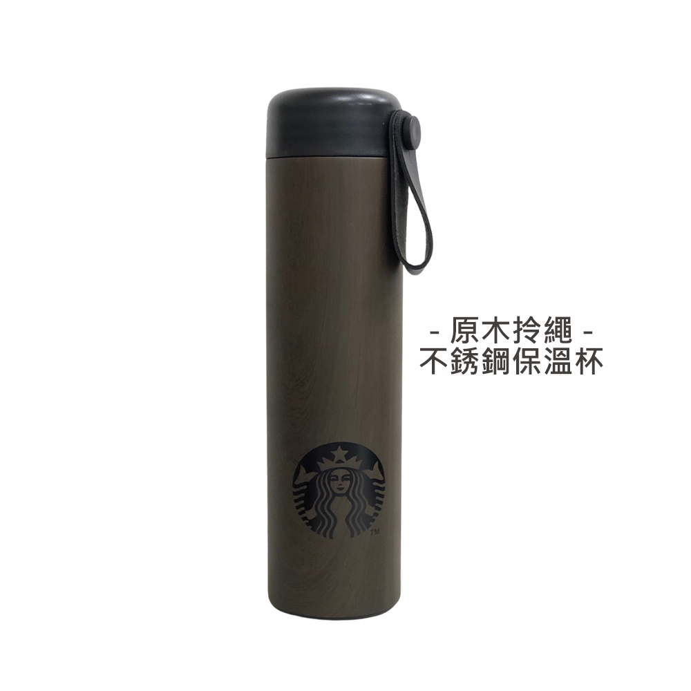 2019新款星巴克 Starbucks 16z 原木拎繩 不銹鋼 保溫杯 隨行杯 木紋 保溫瓶【堤緹美妍】