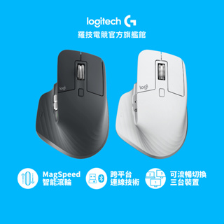 Logitech G 羅技 MX Master 3s 無線智能滑鼠