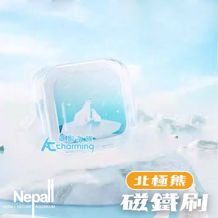 【AC草影】Nepall 諾貝爾 酷寒磁鐵刷 【一個】 魚缸清潔用品 清玻璃 磁鐵刷 魚缸刷 磁力刷 清潔刮刀