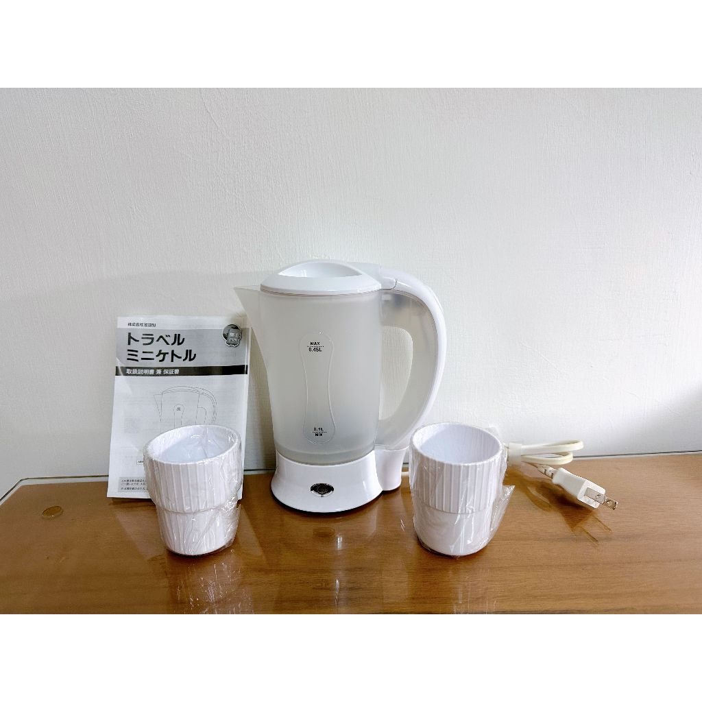 *全新未使用* 日本 mbe-tk01 雙電壓旅行熱水壺450ml 國際 露營 快煮壺 電茶壺 電熱壺 日本旅遊購入