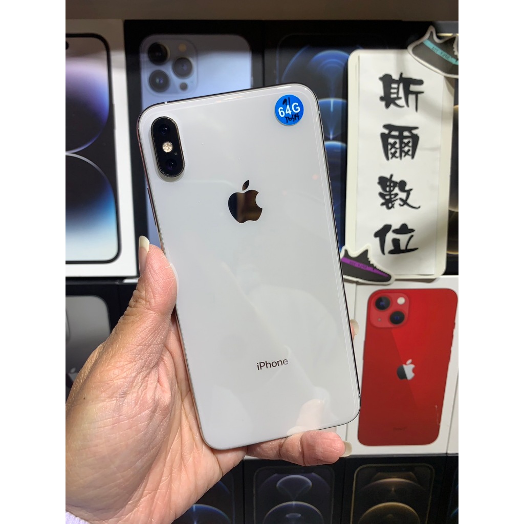 【3期0利率】IOS14.4 iPhone XS Max 64GB 6.1吋 AppleI XS 可面交實體店#2837