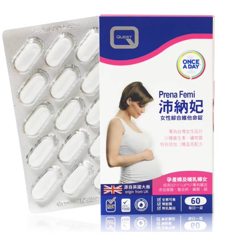 PrenaFemi 沛納妃女性綜合維他命60+8錠