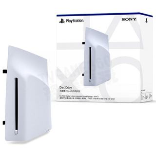 SONY PS5 SLIM PRO 主機 專用 藍光光碟機 公司貨 ULTRA HD BLU-RAY CFI-ZDD1G