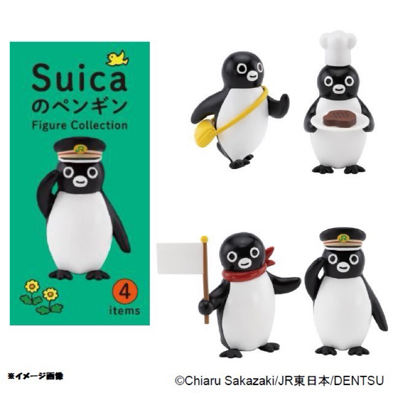《預購》4/15到貨 日本 Suica 西瓜卡 企鵝 公仔 盲盒 盒玩 全4款 單款隨機出貨 JR 小背包 車長 旗子