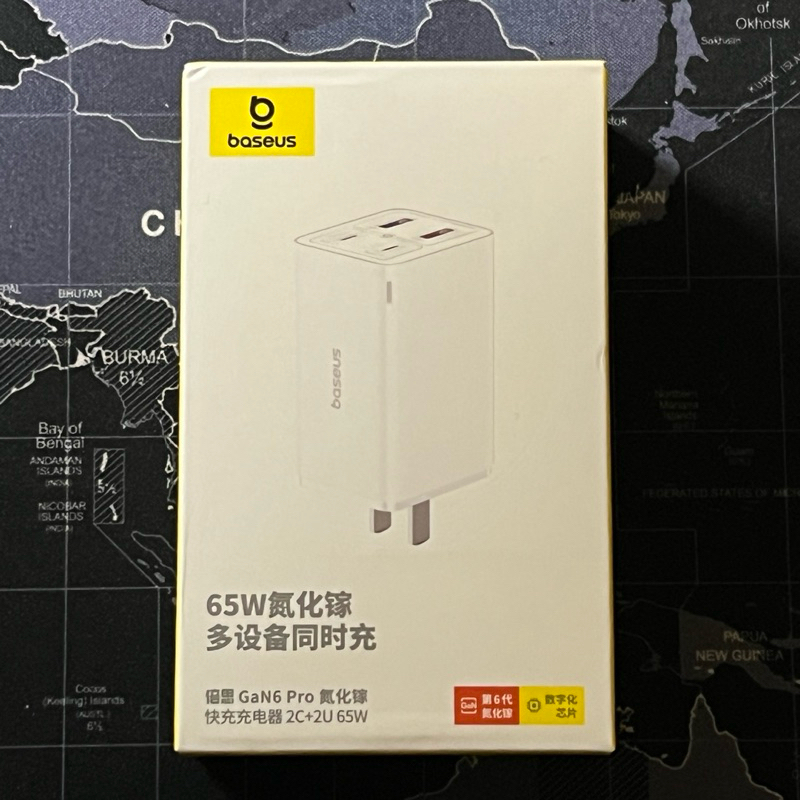 全新 Baseus 倍思 六代 GaN6 Pro 65W 2c2a 氮化鎵 快充 充電器 PD QC