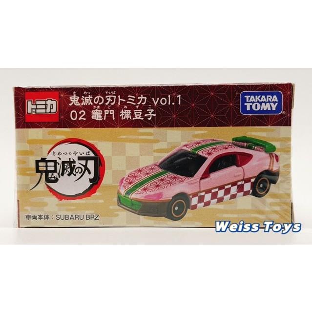 ★維斯玩具★ TOMICA 多美 小汽車 鬼滅之刃 vol.1 02 竈門禰豆子 全新現貨