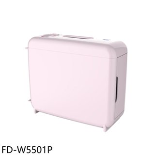 《再議價》海爾【FD-W5501P】冬夏兩用多功能粉紅色烘被機