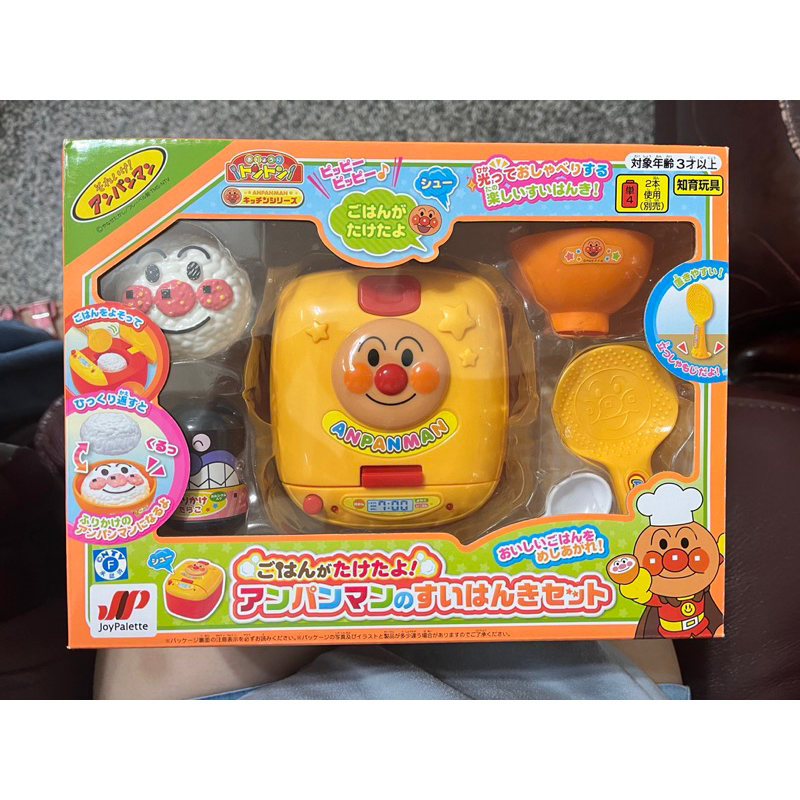 全新 日本ANPANMAN 麵包超人 談話發光煮飯電鍋玩具