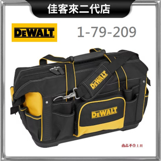含稅 1-79-209 大開口電動工具袋 DEWALT 得偉 硬底 工具包 工具袋 手提工作包 手提袋 手提工作袋 耐磨