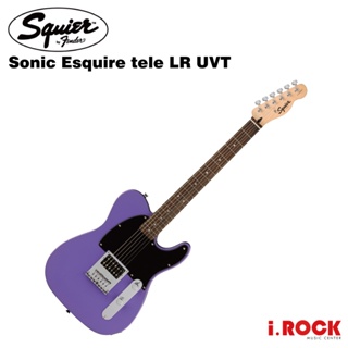 Squier Sonic Esquire Tele UVT 電吉他 紫【i.ROCK 愛樂客樂器】BULLET 改款