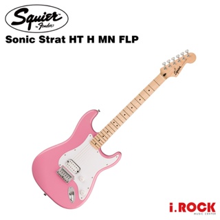 Squier Sonic Strat HT H MN FLP 電吉他 粉【i.ROCK 愛樂客樂器】BULLET 改款