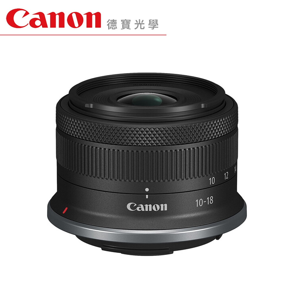 Canon RF-S 10-18mm f/4.5-6.3 IS STM 輕巧超廣角變焦鏡 風景攝影 臺灣佳能公司貨