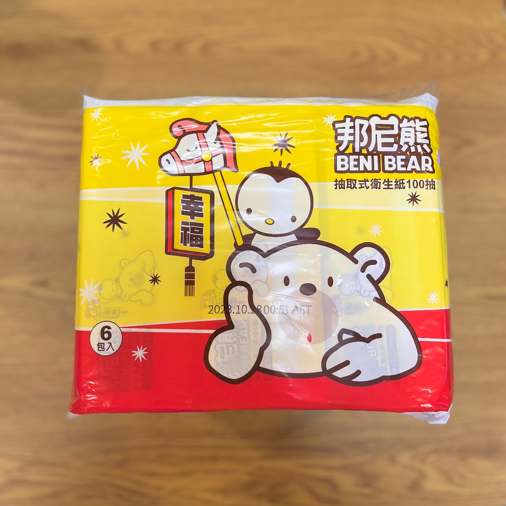 激激小舖｜邦尼熊 抽取式衛生紙 100抽 雙層 衛生紙 面紙 餐巾紙