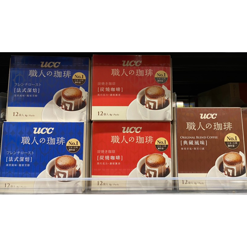 UCC 濾掛式咖啡 典藏風味/法式深焙/炭燒 12入