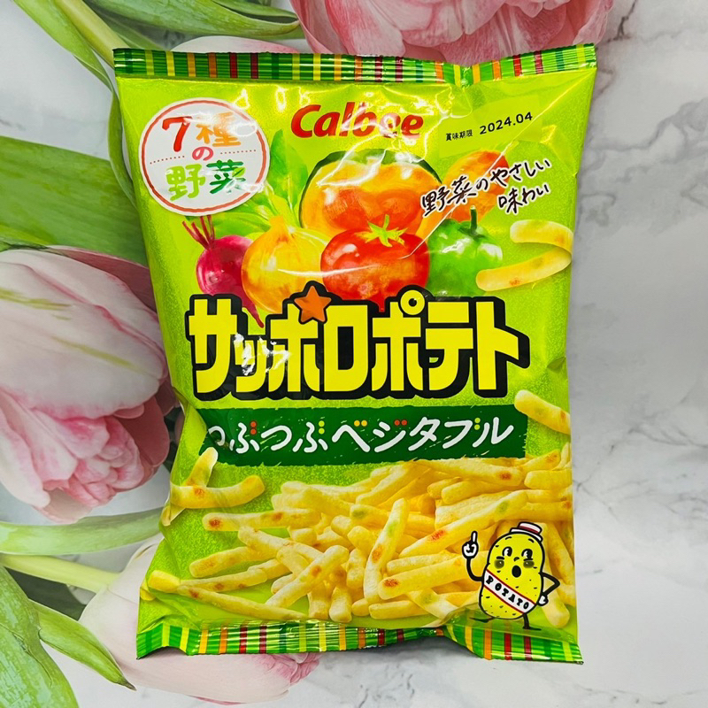 日本 Calbee 加樂比 北海道蔬菜薯條72g /心型野菜餅50g     ^_^多種供選