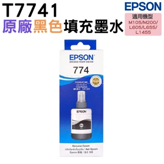 EPSON T774 / T7741 BK 黑 原廠盒裝填充墨水