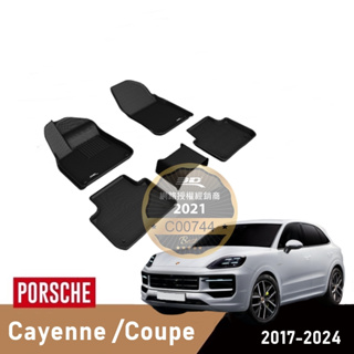 （蝦皮代開發票) 免運 保時捷 Porsche Cayenne Coupe 3D 卡固 神爪 凱燕 腳踏墊 後廂墊 踏墊