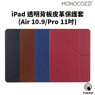 iPad Air 10.9/Pro 11吋 皮革保護套 透明背板 多角度站立 附筆槽 四邊框加強防護 MONOCOZZI