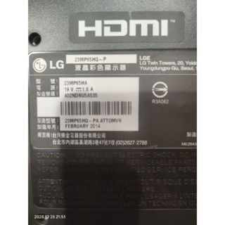 LG 23MP65HQ-P 23吋(寬) IPS液晶顯示器 AH-IPS液晶顯示器+LG獨家護眼技術低藍光模式