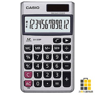 CASIO︱卡西歐 國家考試機型計算機 SX-320P【九乘九文具】計算機 12位數 會計 考試計算機 會計用計算機