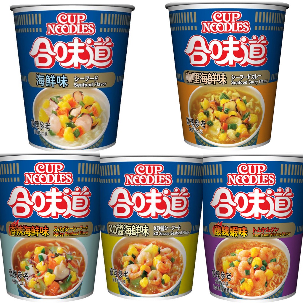 【日清】日本泡麵 NISSIN 合味道多種口味海鮮杯麵(原味/咖哩/香辣/XO醬/酸辣)