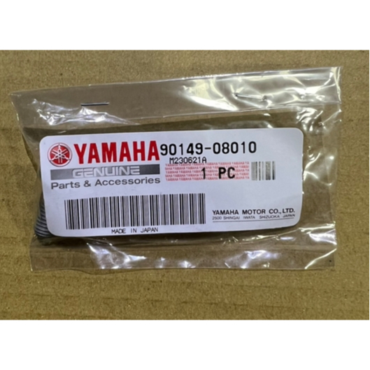 YAMAHA 原廠 TMAX T-MAX 後碟螺絲 碟盤螺絲 90149-08009 90149-08010