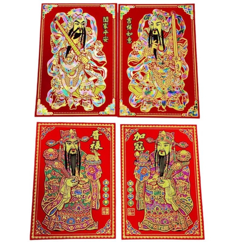 【門神】門神聯 春聯 對聯 合家平安 吉祥如意 絨布春聯（38x26) 招財進寶 闔家平安 過年佈置 神【Nick小窩】