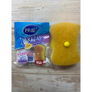 ｜贈品勿下單｜妙潔 輕鬆掛細緻海綿菜瓜布抗菌配方(有吸盤)