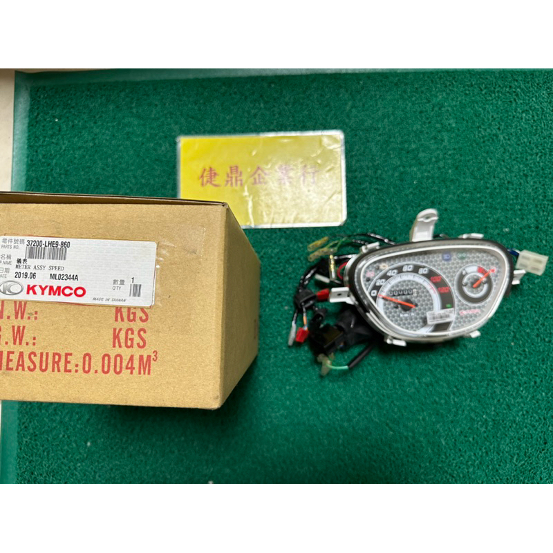 KYMCO 原廠 GP II 儀錶板 碼表 料號：37200-LHE9-860