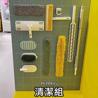 俗俗賣代購 ikea宜家家居 熱銷商品 cp值高 pepprig 清潔組 抹布 拖把 清潔刷 水漬刮刀
