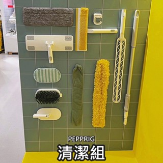 俗俗賣代購 IKEA宜家家居 熱銷商品 CP值高 PEPPRIG 清潔組 抹布 拖把 清潔刷 水漬刮刀