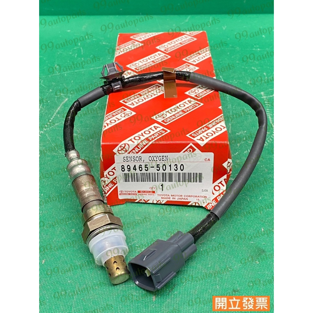 【汽車零件專家】豐田 凌志LS430 03-06年 右前 89465-50130 感知器 感應器 含氧感知器 O2感知器