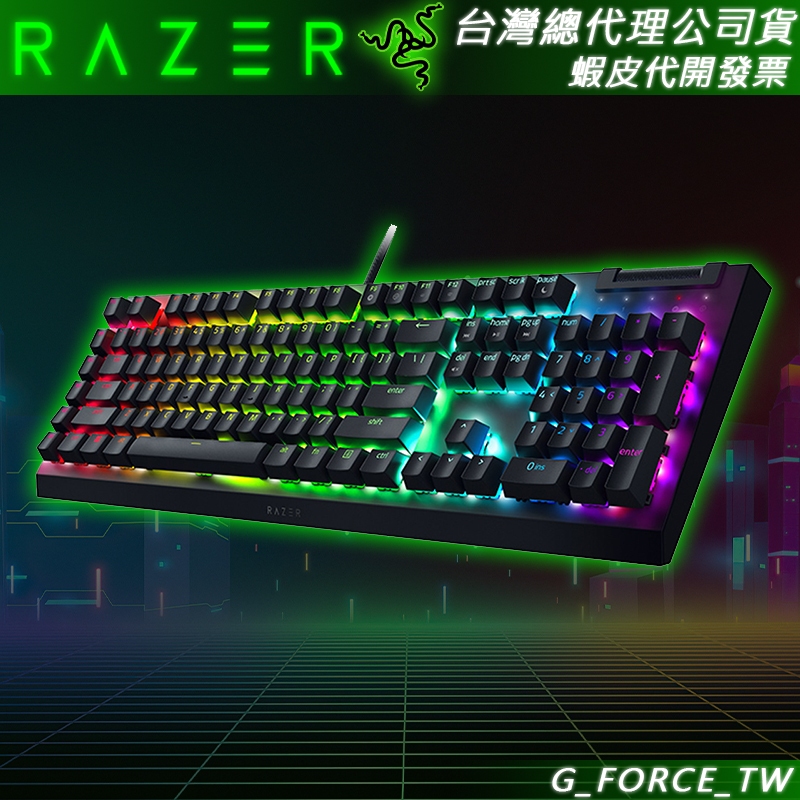 Razer 雷蛇 BlackWidow V4 X 黑寡婦幻彩版 機械式鍵盤 電競鍵盤 遊戲鍵盤【GForce】