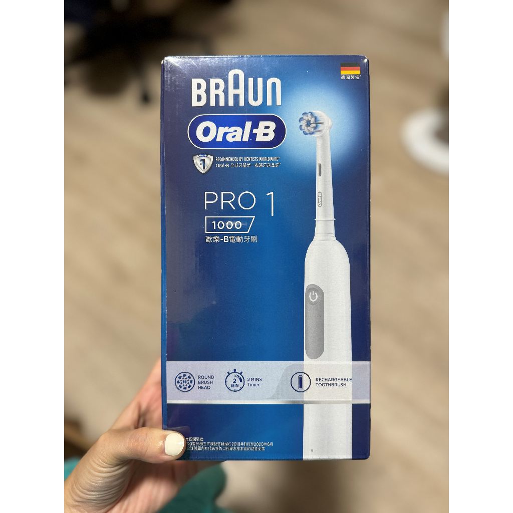【現貨全新】Oral-B 歐樂B 3D電動牙刷 PRO1 保固2年 (簡約白)