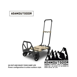 ADAM ▌94愛露營 實體店面 ▌ 二代兩用多功能變型推車 推車 手拉車 手推車 拖板車 拖車 裝備手拉車 露營手推車
