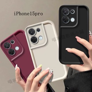 簡約素色防摔手機殼 適用iPhone 16 15 14 13 12 11 Pro Max i8 i7 plus全包保護殼