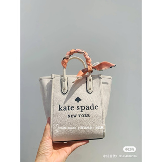 ♠️Kate spade 壓印LOGO皮革手提/斜背兩用托特包-白