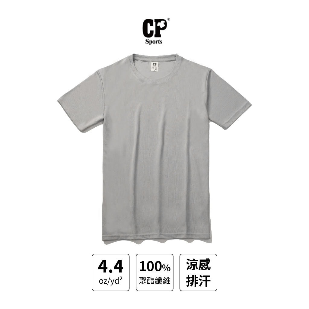 【客製化團體服】CP SPORTS 涼感吸濕機能排汗運動休閒圓領T恤 101