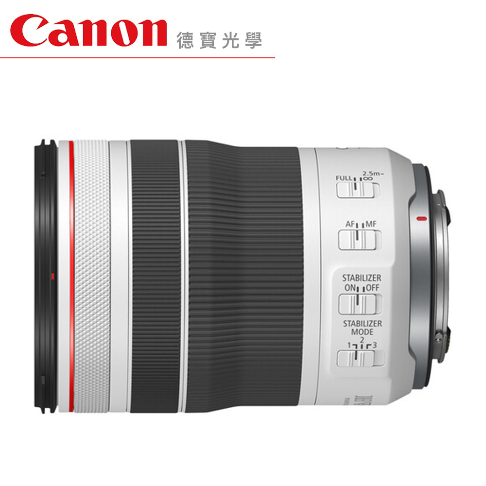 Canon RF 70-200mm f/4L IS USM 小三元 長焦恆定光圈 臺灣佳能公司貨 德寶光學