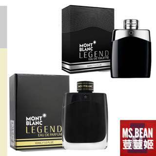 【Montblanc 萬寶龍】Legend 傳奇至尊男性淡香精/傳奇經典男性淡香水 100ml 正品/T/禮盒✿荳荳姬✿