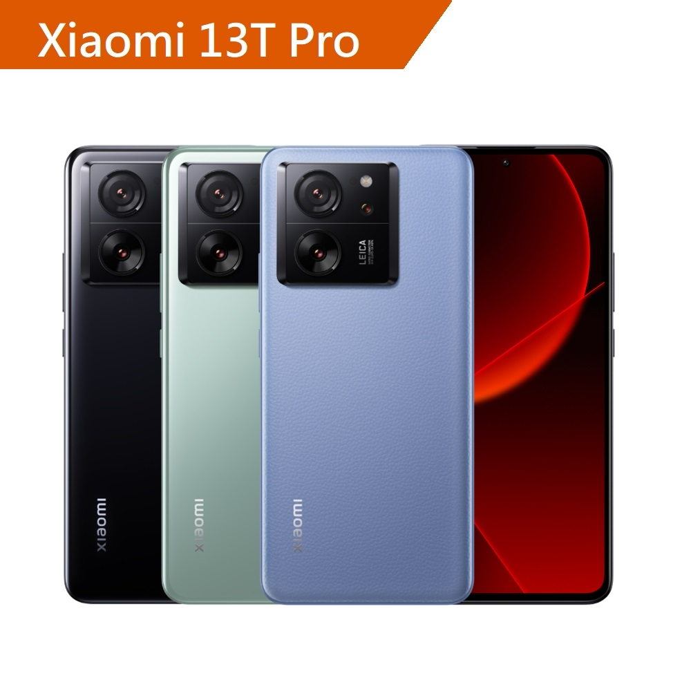 Xiaomi小米 13T Pro (12G+512G) 6.67吋 八核心5G智慧型手機