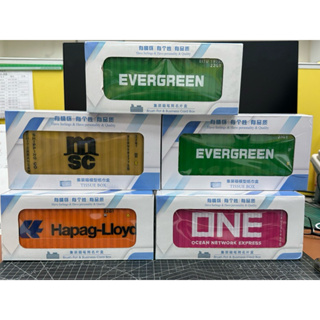 ONE貨櫃模型擺件筆筒仿真貨櫃模型名片盒塑膠收納盒貨櫃面紙盒