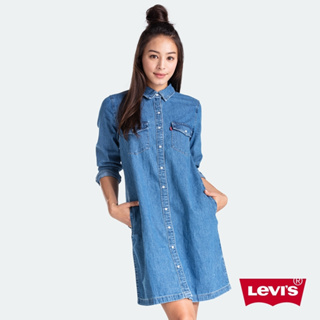 Levis 女款 牛仔洋裝 高質感珍珠釦 精工中藍染水洗 85793-0000