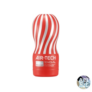 台灣天天出貨 「AIR-TECH」TENGA 重複性 飛機杯 真空杯 標準紅 成人用品 自慰杯 情趣玩具 情趣用品