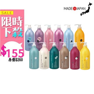 日本【熊野 SALON LINK】沙龍級無矽靈洗髮精/潤絲精 1000ml 椿油 金木犀 雙效 胺基酸 絲滑♛吉吉商城♛