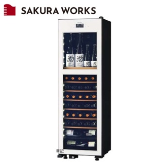 日本SAKURA WORKS 冰溫® M2系列雙溫酒櫃 / 63瓶 LX63-W-L LX63-W-R
