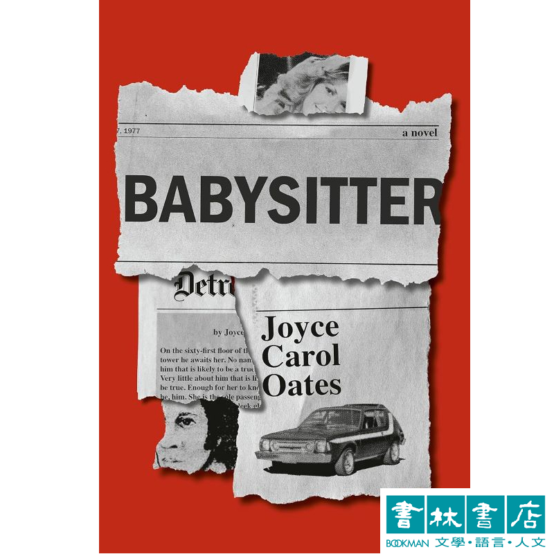 Babysitter 【紛亂社會中壓抑扭曲的慾望】英文小說