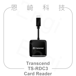 恩崎科技 創見 RDC3 讀卡機 Transcend SD / microSD CARDREADER Type-C